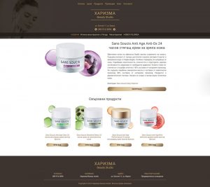 Уебис БГ Beauty Studio "Харизма" Проект
