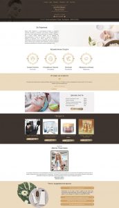 Уебис БГ Beauty Studio "Харизма" Проект
