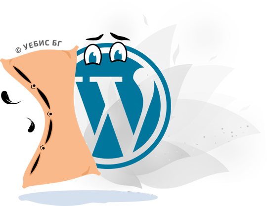 Сайт с WordPress