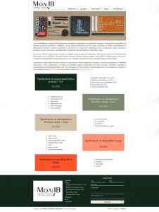 Уебис БГ МолиВ Архитекти Проект