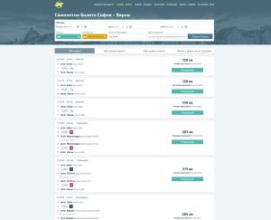 Уебис БГ Самолетни билети Проект