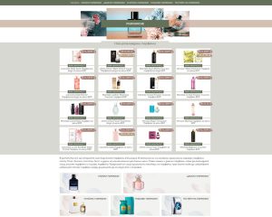 Уебис БГ Парфюми сайт Проект